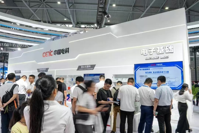 雷达展7