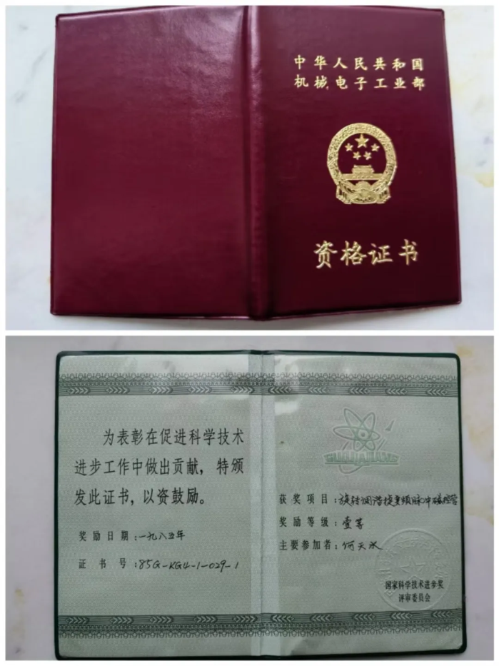 2026.8.13党员故事4 2026.8.13党员故事4